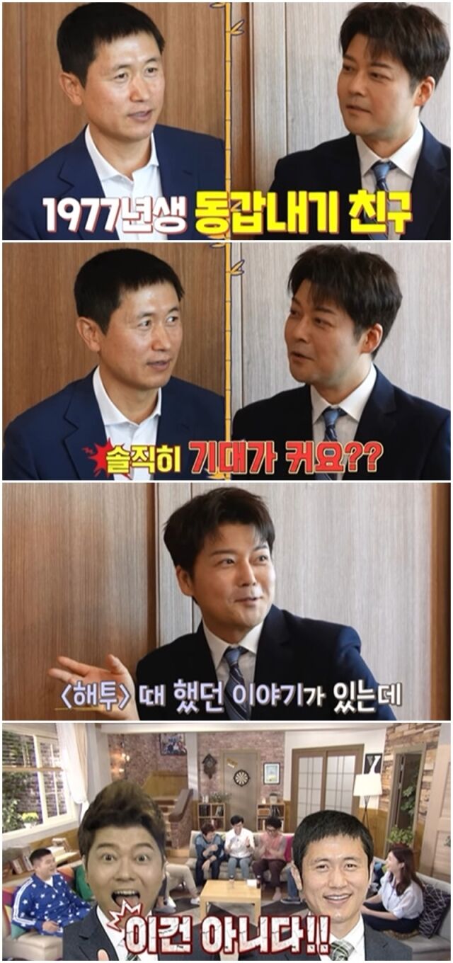 이영표./KBS