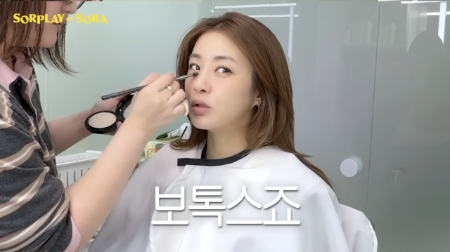 유튜브 채널 '소라의 솔플레이'