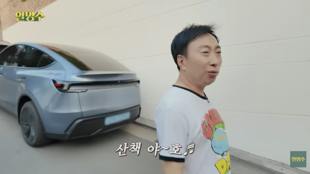 유튜브 채널 '할명수'