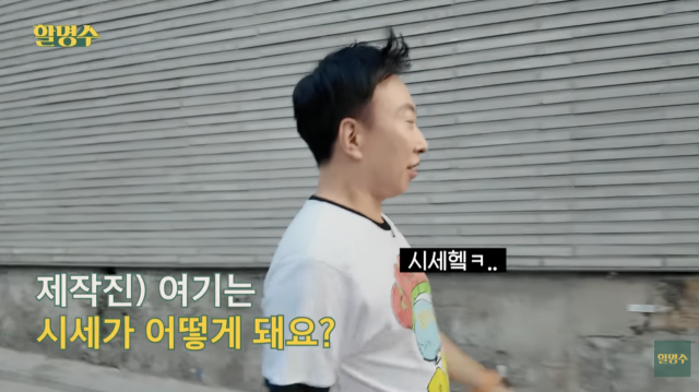 유튜브 채널 '할명수'