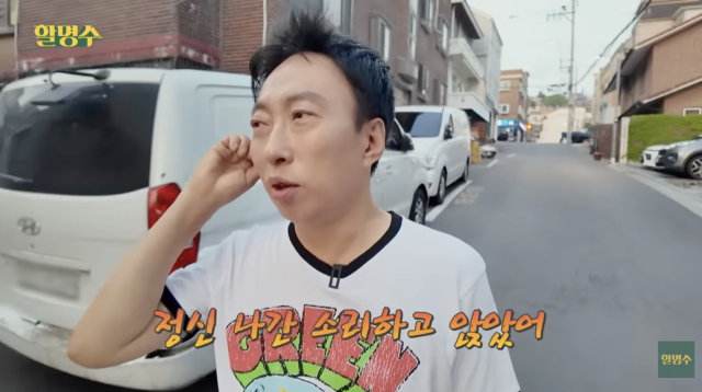 유튜브 채널 '할명수'