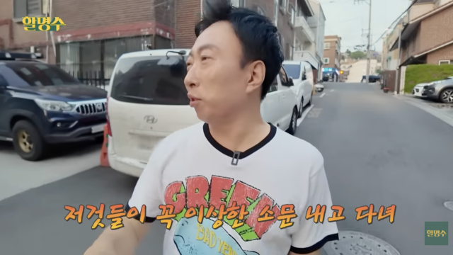 유튜브 채널 '할명수'
