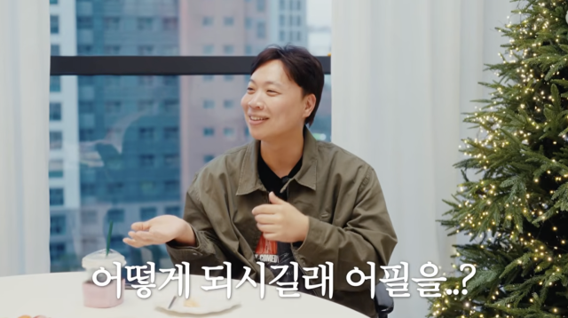 유튜브 채널 '깡예원'