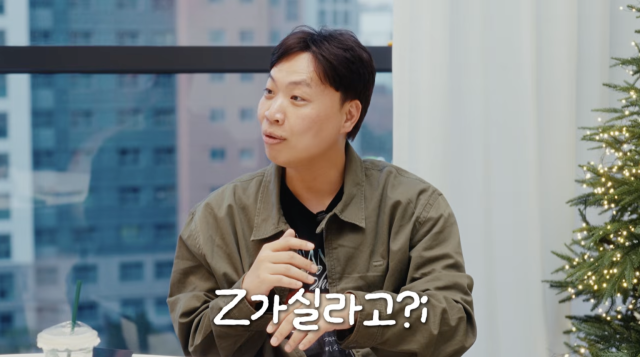 유튜브 채널 '깡예원'