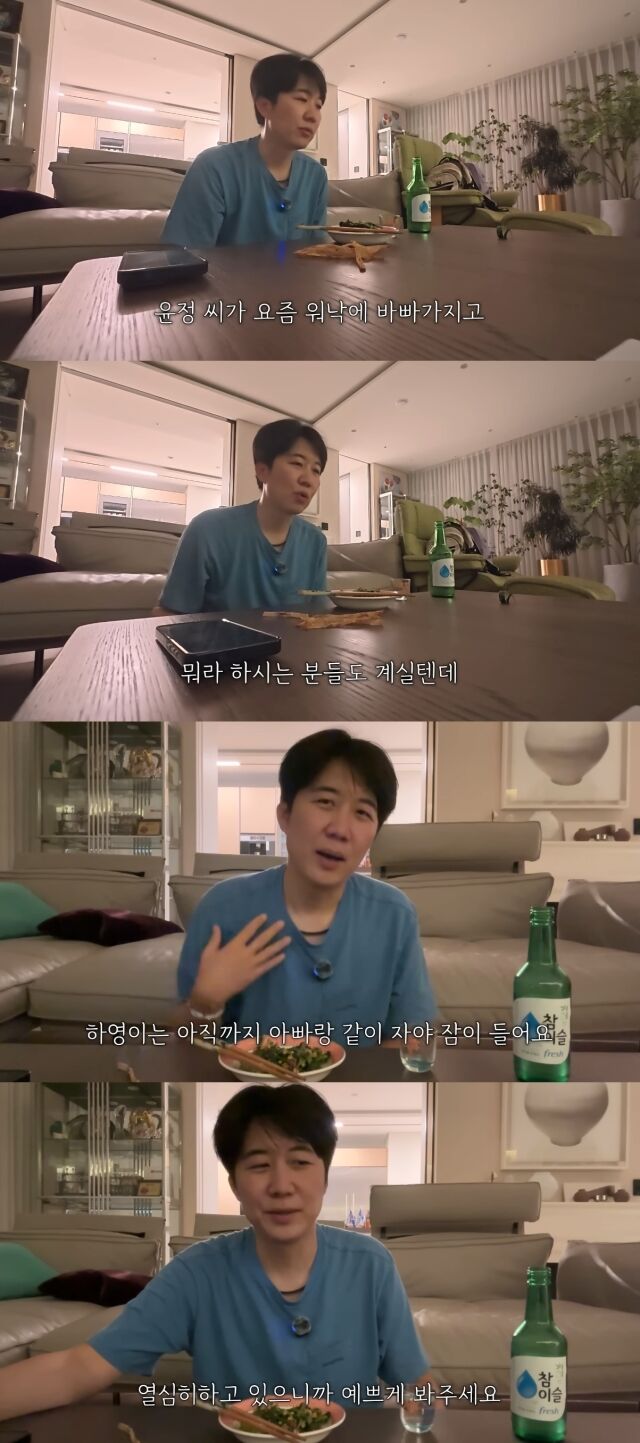 유튜브 채널 '도장TV'/유튜브 채널 '도장TV' 영상 캡처