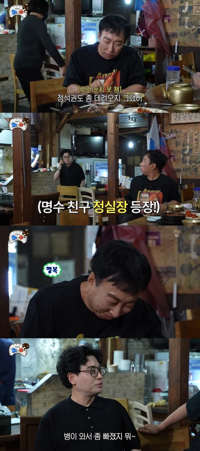 유튜브 채널 '하와수'/유튜브 채널 '하와수' 영상 캡처