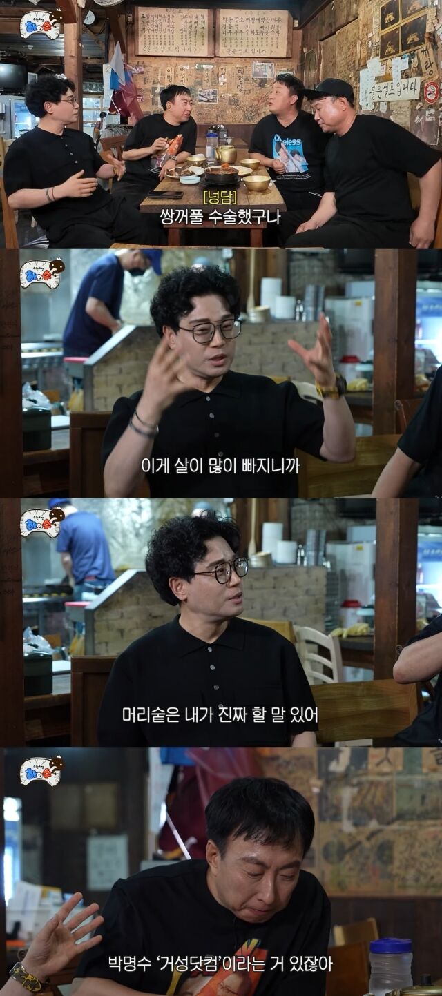 유튜브 채널 '하와수'/유튜브 채널 '하와수' 영상 캡처