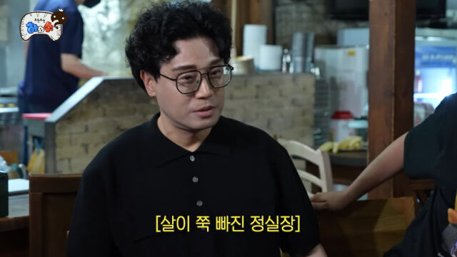 유튜브 채널 '하와수'/유튜브 채널 '하와수' 영상 캡처