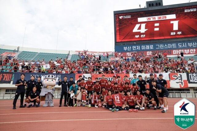 부산이 파주와의 하나은행 K리그2 2026 13라운드 홈 경기에서 4-1 승리를 거뒀다./프로축구연맹 제공