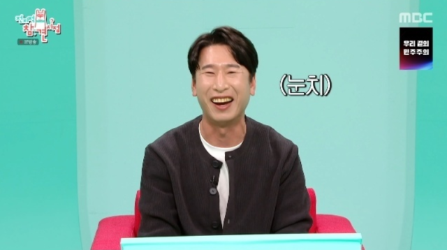 “态度争议”杨相国化身“温顺的羔羊”……“谦逊一点，但别失去笑容”【全知干预视角】