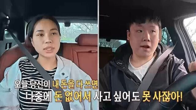 婆婆婚后才揭露儿子的秘密……“偷窃钱财，欠下数千万韩元债务”【婚姻地狱】