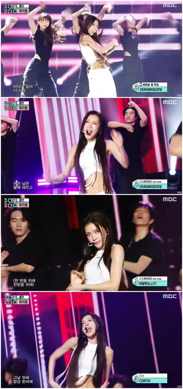 하지원./MBC