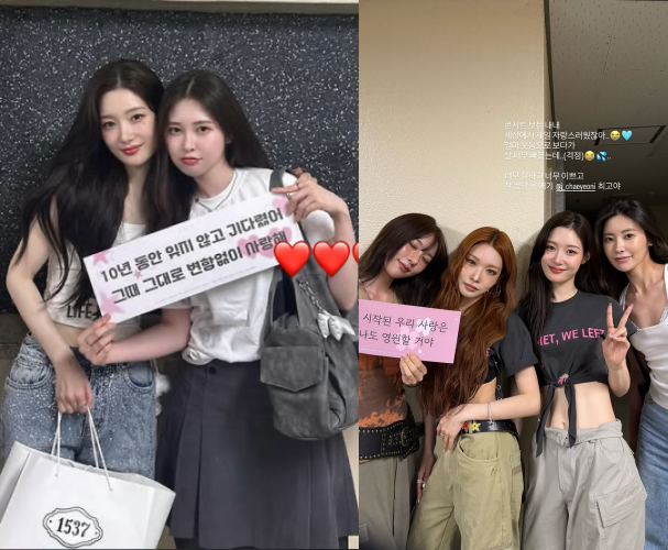 정채연이 아이오아이 콘서트 대기실에서 다이아 멤버들과 만났다. / 정채연 소셜미디어