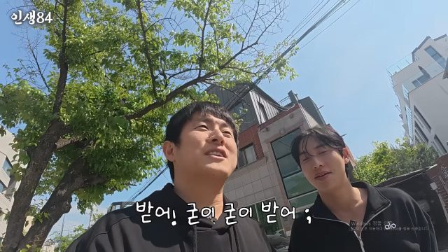 기안84가 권화운의 인상을 자랑했닫. / 유튜브 '인생84'