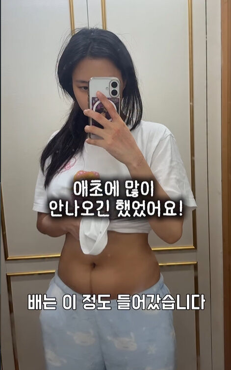 “生完孩子三周后肚子就恢复了，”崔贤硕女儿崔妍秀最新消息