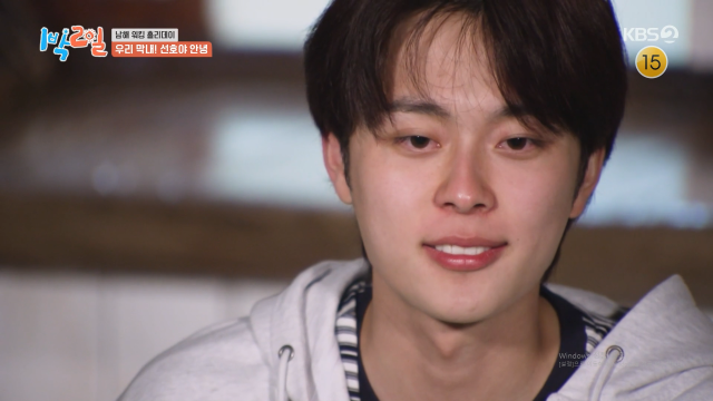 유선호도 눈시울을 붉혔다. / KBS 2TV '1박 2일 시즌4'