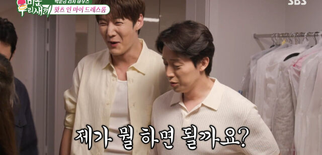 / SBS '미우새'