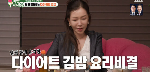 / SBS '미우새'