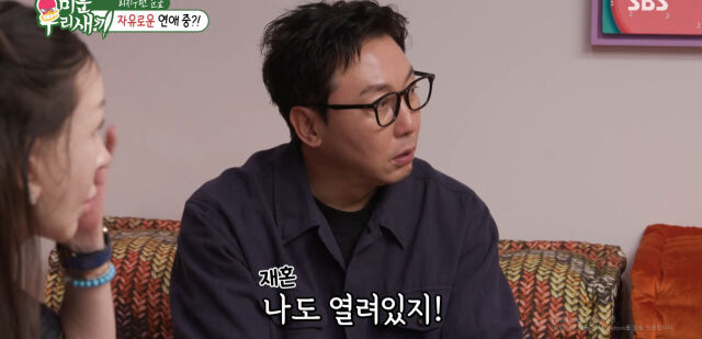 / SBS '미우새'