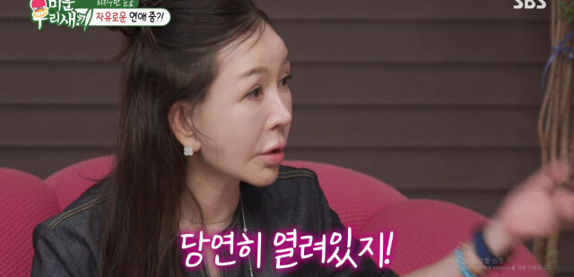 / SBS '미우새'