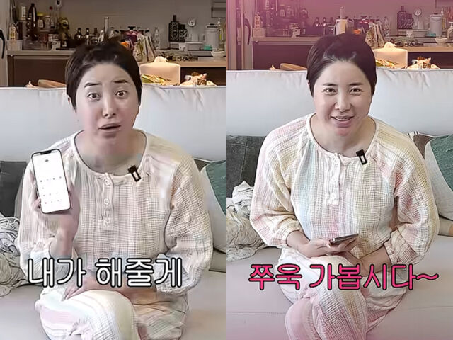 서인영이 카카오 CEO에게 영상통화를 남겼다. / 유튜브 '개과천선 서인영'
