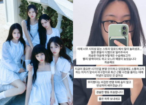 '거제 야호'도 못 해&hellip;선거철 '정치색' 검문, 언제까지 이럴 거야? [이승길의 하지만]