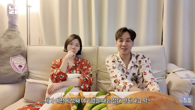 유튜브 채널 '남다리맥'