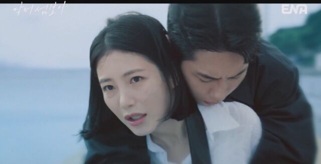 '닥터 섬보이' 1회 / ENA