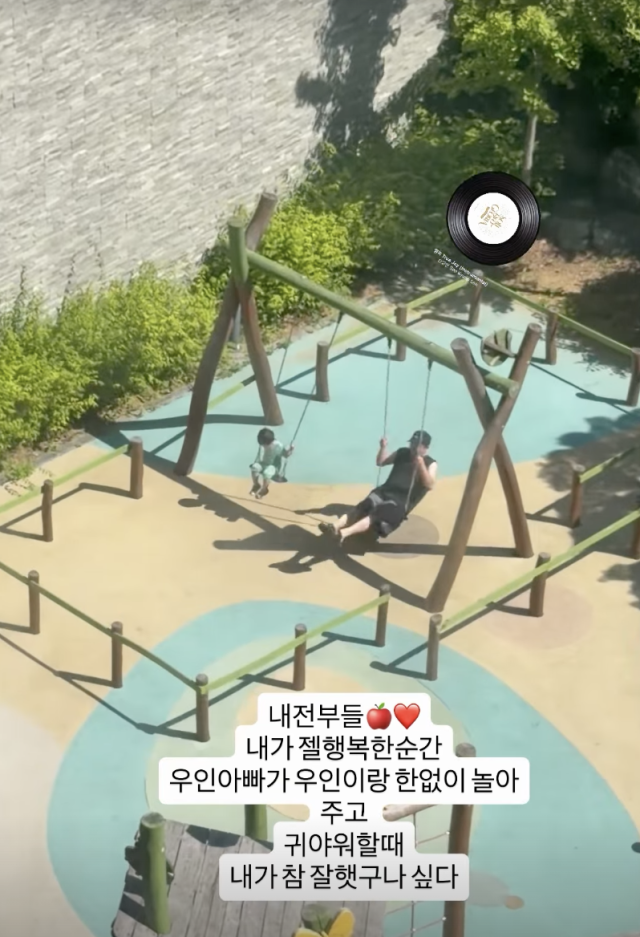 황보라가 남편 차현우와 아들 우인 군을 향한 애정을 드러내며 행복한 일상을 공개했다. / 황보라 SNS