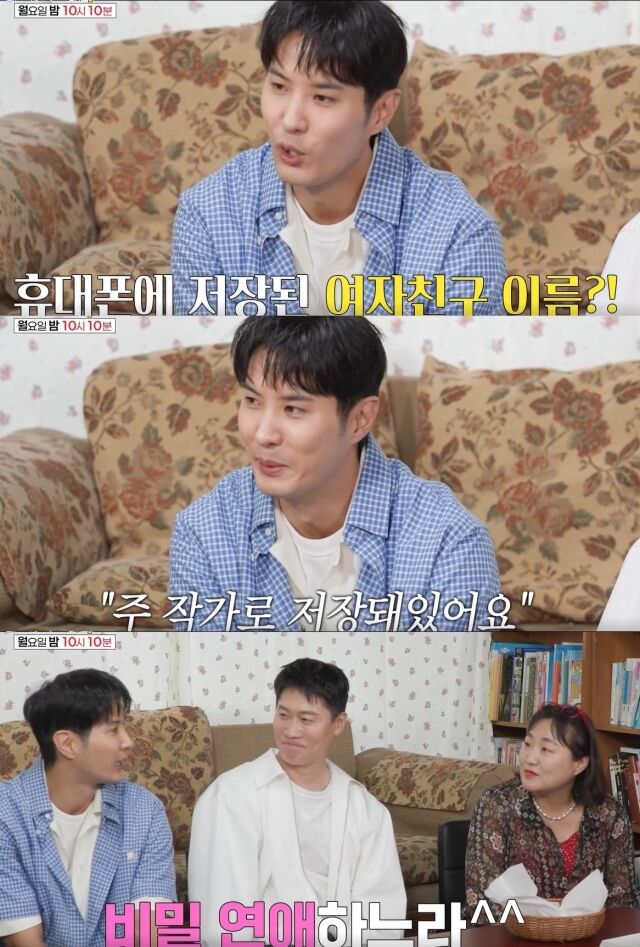 / SBS '아니 근데 진짜'