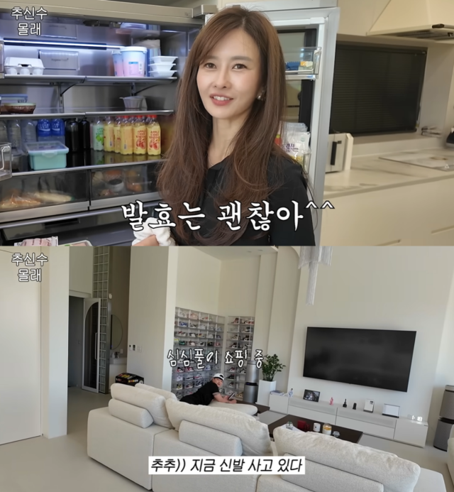 하원미/유튜브 채널 '하원미'