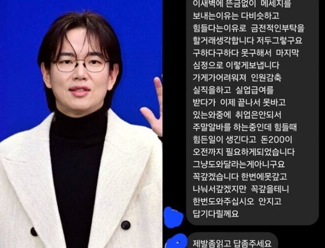 / 장성규 SNS