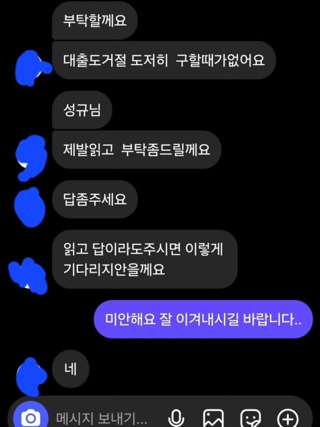 / 장성규 SNS