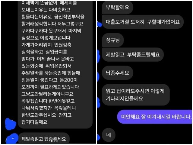 장성규./소셜미디어