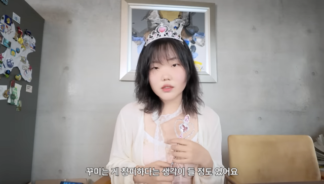 유튜브 채널 '이수현 오피셜' 