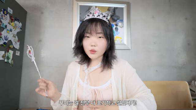 유튜브 채널 '이수현 오피셜' 