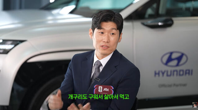 박지성./유튜브