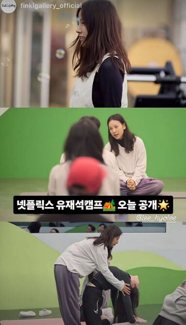 이효리./소셜미디어
