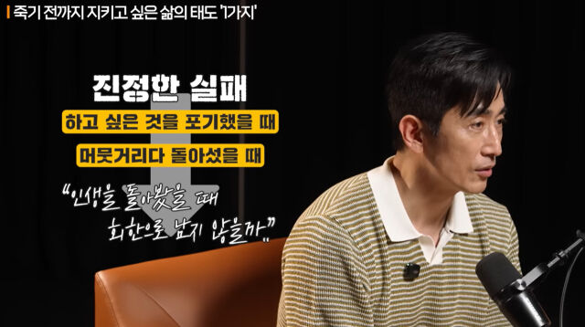 차인표./유튜브