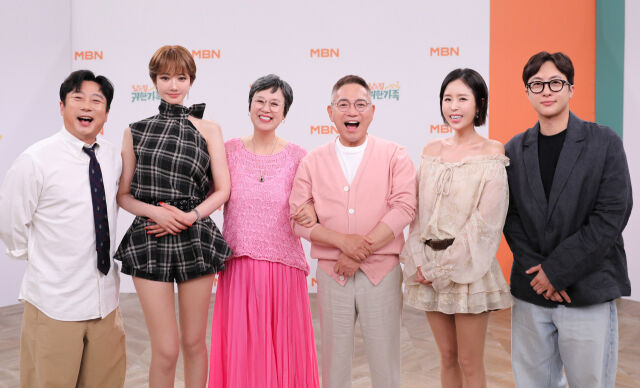 MBN '남의 집 귀한 가족' 온라인 제작발표회/MBN