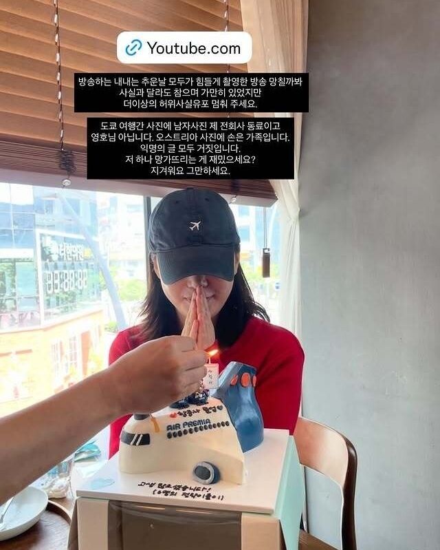 31기 옥순
