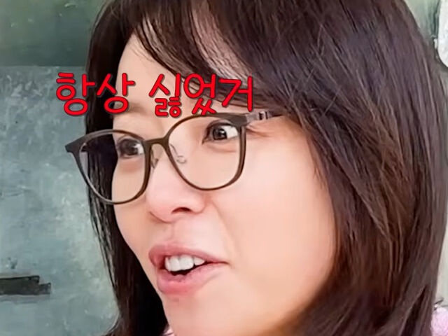 황정음이 전 남편을 언급했다. / 유튜브 '황정음' 