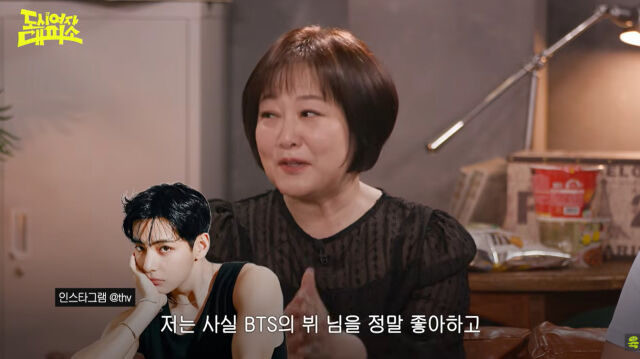 이금희./유튜브