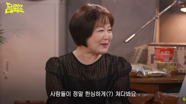 이금희./유튜브