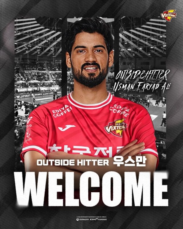 남자프로배구 한국전력이 2일 새로운 아시아쿼터 선수로 파키스탄 출신 우스만과 계약했다고 공식 발표했다./한국전력 빅스톰