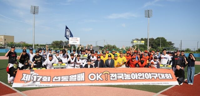 제17회 선동열배 OK 전국농아인야구대회가 성공적으로 마무리됐다./OK금융그룹 스포츠단