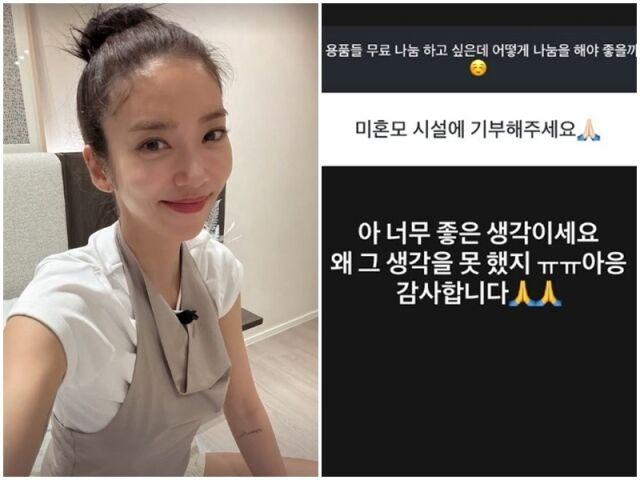 손담비./소셜미디어