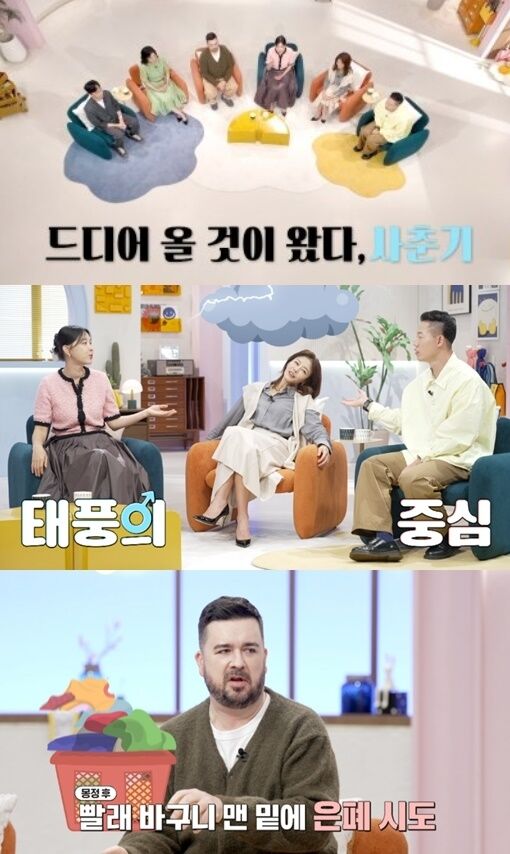 지난 1일 전파를 탄 EBS 1TV '부모의 첫 성교육' 10화 '드디어 올 것이 왔다, 사춘기' 편에서는 질풍노도의 시기를 맞이한 아이들과 그 곁에서 함께 성장통을 겪는 부모들을 위한 지혜로운 소통 처방전이 전격 공개됐다./EBS 1TV '부모의 첫 성교육'
