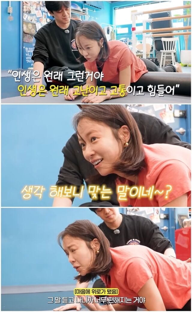 황정음./유튜브