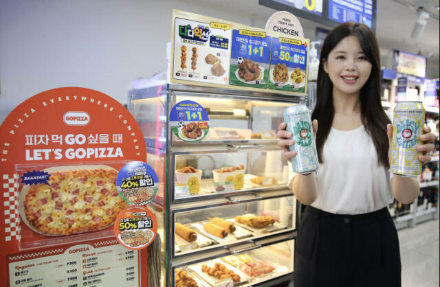 /GS리테일